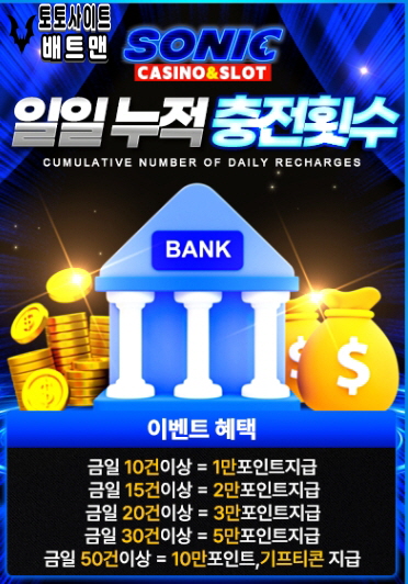 카지노사이트